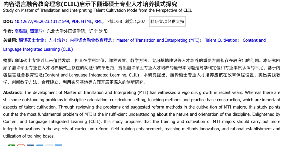 CLIL paper